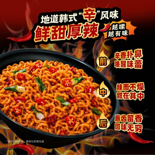 Costco 开市客 农心辛拉面辣炒面 105g*4/8桶 商品图3