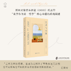 艺术与对象 商品缩略图3