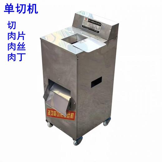 【HDXK】神龙 精品绞肉机 切肉机（商用版） 商品图1