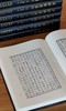 【重磅，捡漏】《平津馆丛书》，16开，精装，原箱一箱装，[清]孙星衍辑，凤凰出版社2010年一版一印，定价7500，售价：1038元。 商品缩略图11
