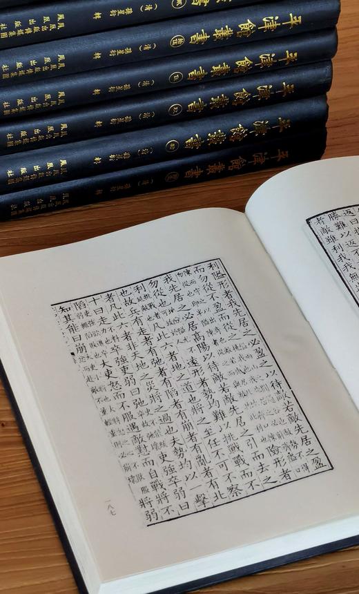 【重磅，捡漏】《平津馆丛书》，16开，精装，原箱一箱装，[清]孙星衍辑，凤凰出版社2010年一版一印，定价7500，售价：1038元。 商品图11