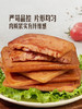 聚便利 x 山姆 黑猪午餐肉 尝鲜分装 60g/片 商品缩略图4