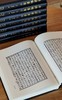 【重磅，捡漏】《平津馆丛书》，16开，精装，原箱一箱装，[清]孙星衍辑，凤凰出版社2010年一版一印，定价7500，售价：1038元。 商品缩略图14