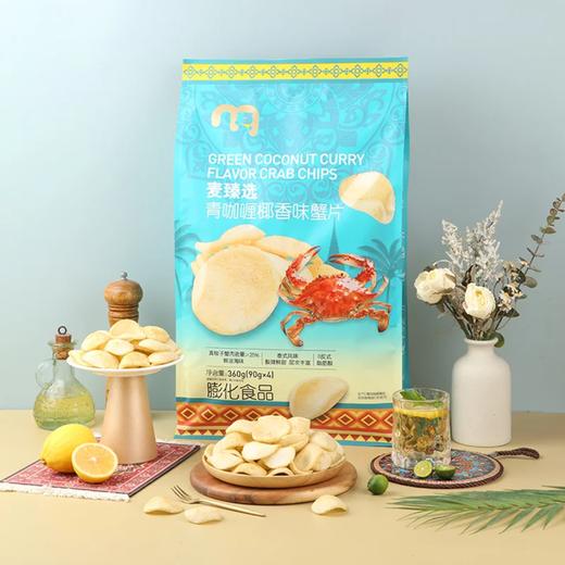 聚便利 x 麦德龙 尝鲜分装 90g/包 商品图1