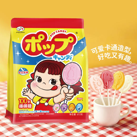 Costco 开市客 不二家棒棒糖 306.5g/613g 商品图2