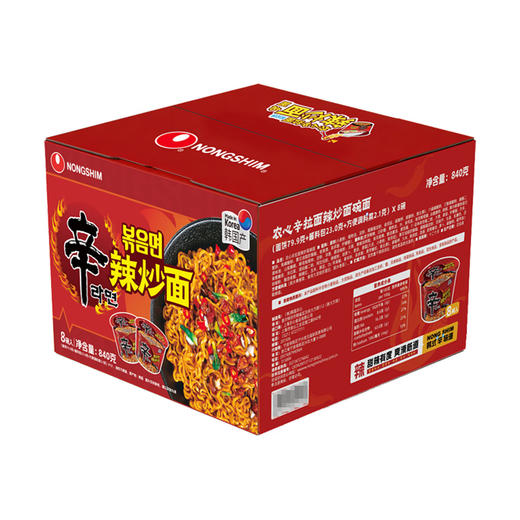 Costco 开市客 农心辛拉面辣炒面 105g*4/8桶 商品图1