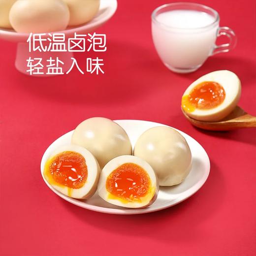 聚便利 x 麦德龙 溏心蛋（卤味）尝鲜分装 40g/枚 商品图2