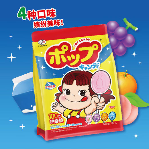 Costco 开市客 不二家棒棒糖 306.5g/613g 商品图3