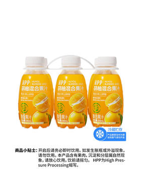 聚便利 x 山姆 艾柚香HPP胡柚混合果汁 分装 300ml/瓶