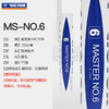 【双11活动进行中】VICTOR威克多胜利羽毛球大师6号MS6飞行稳定比赛用球鹅毛球 商品缩略图1