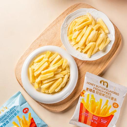 聚便利 x 麦德龙 薯条嘉年华 尝鲜分装 25g/包 商品图4