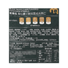 聚便利 x 麦德龙 黑松露火腿味夏威夷果仁 尝鲜分装 35g/包 商品缩略图5