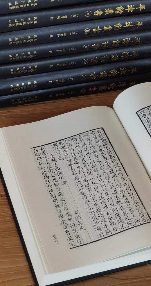【重磅，捡漏】《平津馆丛书》，16开，精装，原箱一箱装，[清]孙星衍辑，凤凰出版社2010年一版一印，定价7500，售价：1038元。 商品图13