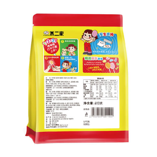Costco 开市客 不二家棒棒糖 306.5g/613g 商品图4