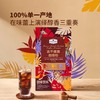 聚便利 x 山姆 Member's Mark 冻干速溶咖啡粉 尝鲜分装 3g/杯 商品缩略图1