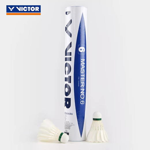 【双11活动进行中】VICTOR威克多胜利羽毛球大师6号MS6飞行稳定比赛用球鹅毛球 商品图5