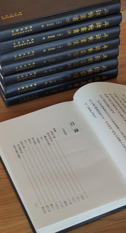 【重磅，捡漏】《平津馆丛书》，16开，精装，原箱一箱装，[清]孙星衍辑，凤凰出版社2010年一版一印，定价7500，售价：1038元。 商品图3
