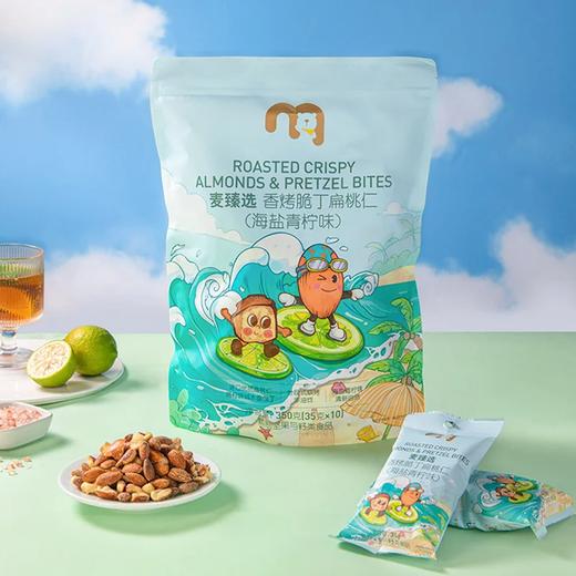 聚便利 x 麦德龙 香烤脆丁扁桃仁 海盐青柠味 尝鲜分装 35g/包 商品图4