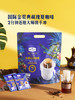 聚便利 x 山姆 瑰夏挂耳咖啡 尝鲜分装 10g/包 商品缩略图1