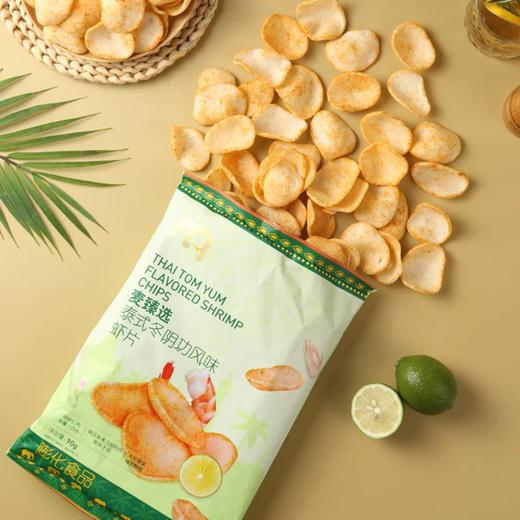 聚便利 x 麦德龙 泰式冬阴功风味虾片 尝鲜分装 90g/袋 商品图3