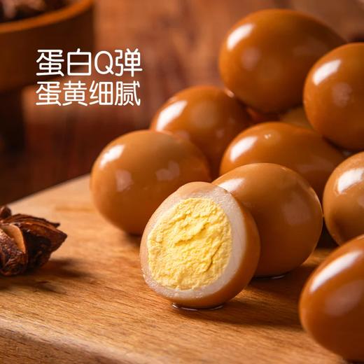聚便利 x 麦德龙 卤味鹌鹑蛋 尝鲜分装 200g/袋 商品图3