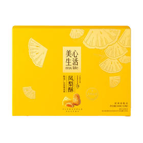 聚便利 x 开市客 美心生活凤梨酥 尝鲜分装 30g/个