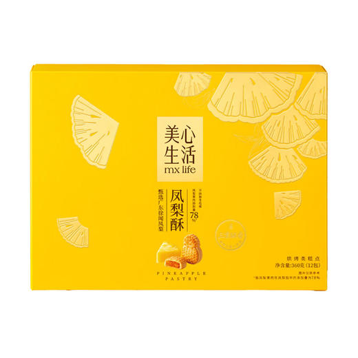Costco 开市客 美心生活凤梨酥 30g*6/12个 商品图0