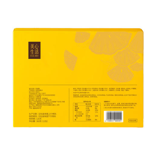 Costco 开市客 美心生活凤梨酥 30g*6/12个 商品图4