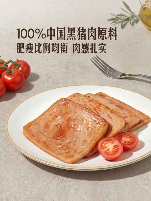 聚便利 x 山姆 黑猪午餐肉 尝鲜分装 60g/片 商品图3