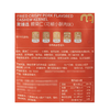 聚便利 x 麦德龙 花椒小酥肉味 尝鲜分装 45g/袋 商品缩略图5