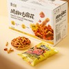 聚便利 x 开市客 黄飞红脆椒小麻花 尝鲜分装 65g/包 商品缩略图2