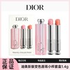 【预售9/20发货】【新版】DIOR迪奥新版变色润唇膏小样套盒1.4g（001+004）一般贸易 商品缩略图0