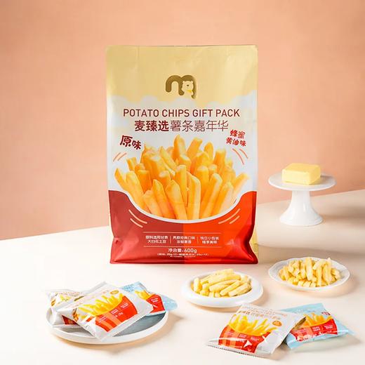 聚便利 x 麦德龙 薯条嘉年华 尝鲜分装 25g/包 商品图1