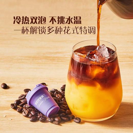 聚便利 x 山姆 Member's Mark 冻干速溶咖啡粉 尝鲜分装 3g/杯 商品图2