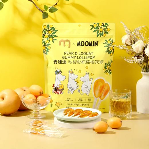 聚便利 x 麦德龙 秋梨枇杷棒棒软糖 尝鲜分装 12g/支 商品图1