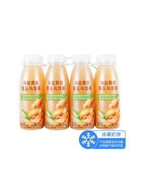 聚便利 x 山姆 FRUTCO 海盐黄皮青玉乌龙茶 尝鲜分装 300ml/瓶