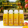 聚便利 x 山姆 鲜绿 杨枝甘露 分装 290g/瓶 商品缩略图1