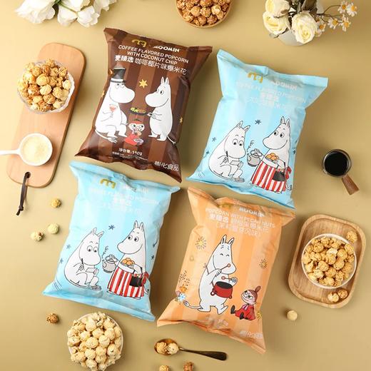聚便利 x 麦德龙 什锦味爆米花 尝鲜分装 150g/包 商品图2