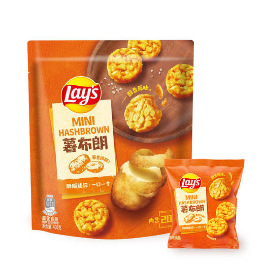 聚便利 x 山姆 乐事 薯布朗 尝鲜分装 20g/包 商品图0