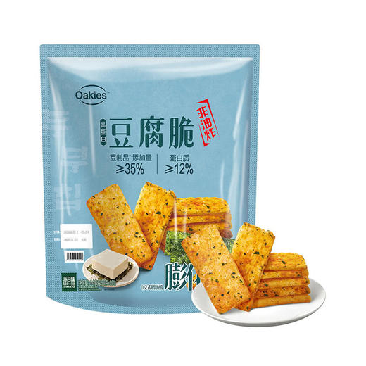 聚便利 x 山姆 Oakies 高蛋白豆腐脆 膨化食品 海苔味 尝鲜分装 56g/包 商品图0