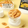 聚便利 x 麦德龙 焦糖香蕉脆脆 尝鲜分装 35g/包 商品缩略图3