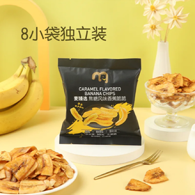 聚便利 x 麦德龙 焦糖香蕉脆脆 尝鲜分装 35g/包