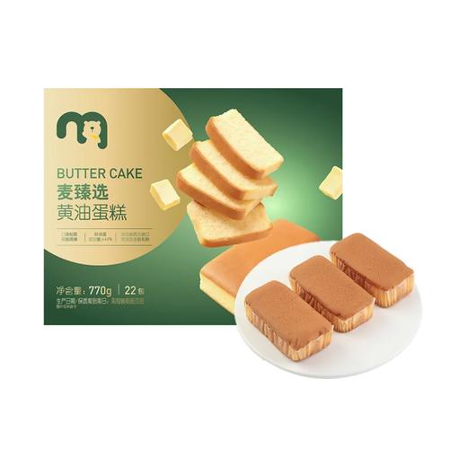 聚便利 x 麦德龙 黄油蛋糕 尝鲜分装 35g/包 商品图0
