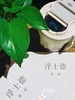 《浮士德》咖啡杯（带温显，黑白两色可选） 商品缩略图2