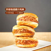 聚便利 x 山姆 大董酥皮腊汁肉夹馍 尝鲜分装 155g/个 商品缩略图1