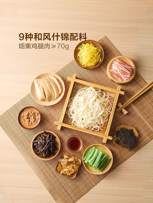 聚便利 x 山姆 杜老爷厨房 味噌什锦拌乌冬 尝鲜分装 455g/份 商品图2