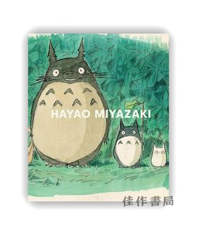 【现货】Hayao Miyazaki (Academy Museum of Motion Pictures) / 宫崎骏（奥斯卡电影博物馆）