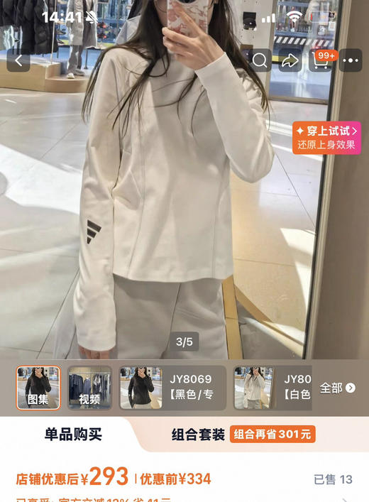 ad立体拼接长袖打底衫 商品图10