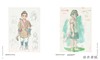 【现货】Hayao Miyazaki (Academy Museum of Motion Pictures) / 宫崎骏（奥斯卡电影博物馆） 商品缩略图2