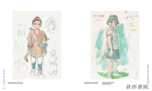 【现货】Hayao Miyazaki (Academy Museum of Motion Pictures) / 宫崎骏（奥斯卡电影博物馆） 商品图2